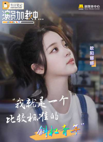 国产精品视频在